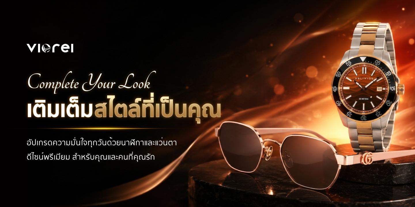 สไลด์ 3